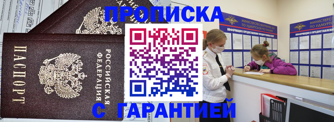 регистрация для школы в Красноярске